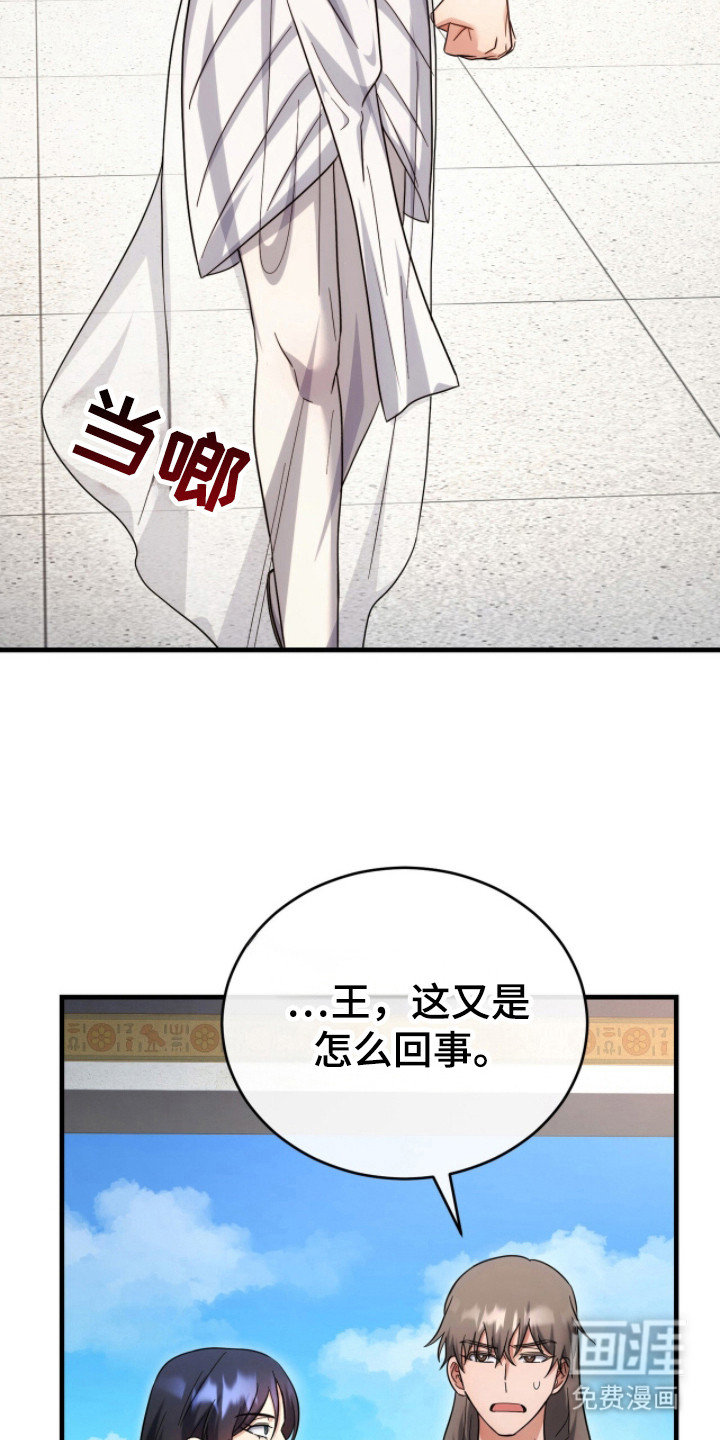 第11话：第11章：恶趣味预览分镜