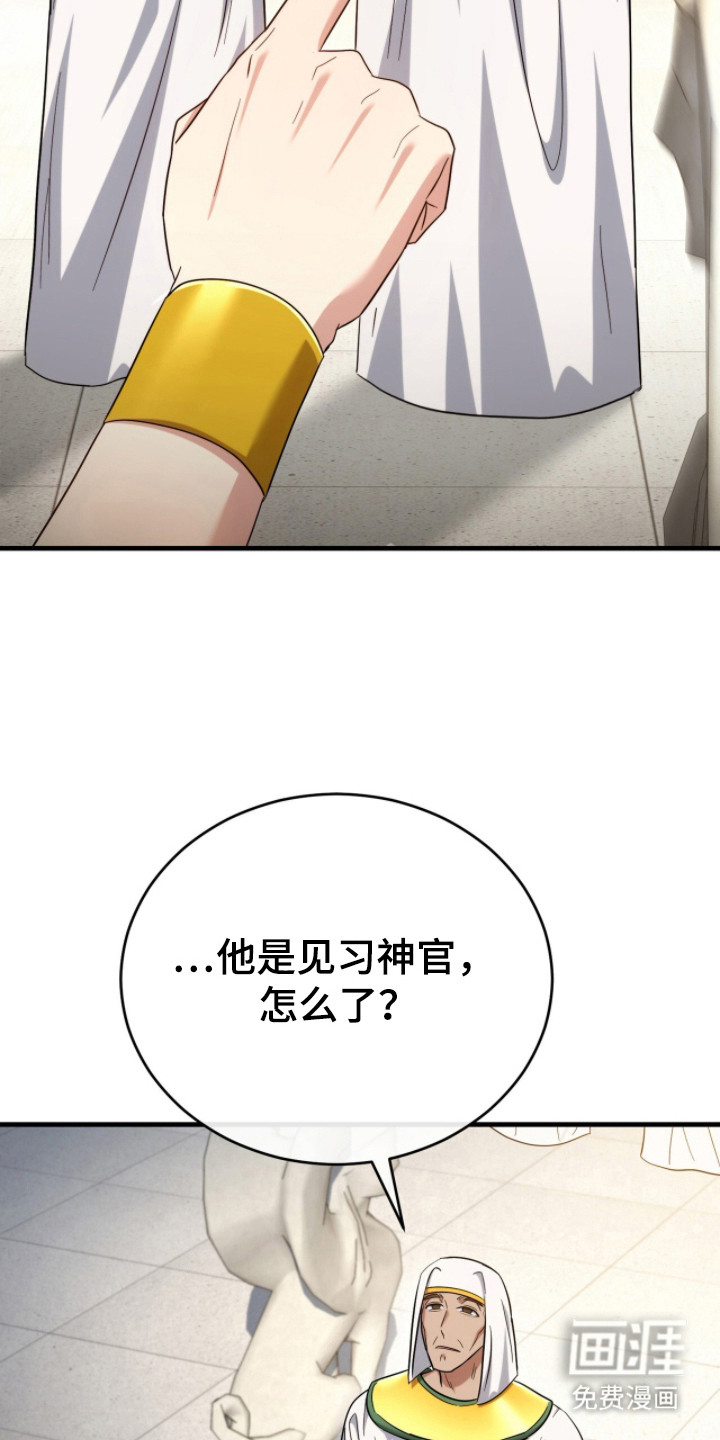 第12话：第12章：有天赋预览分镜