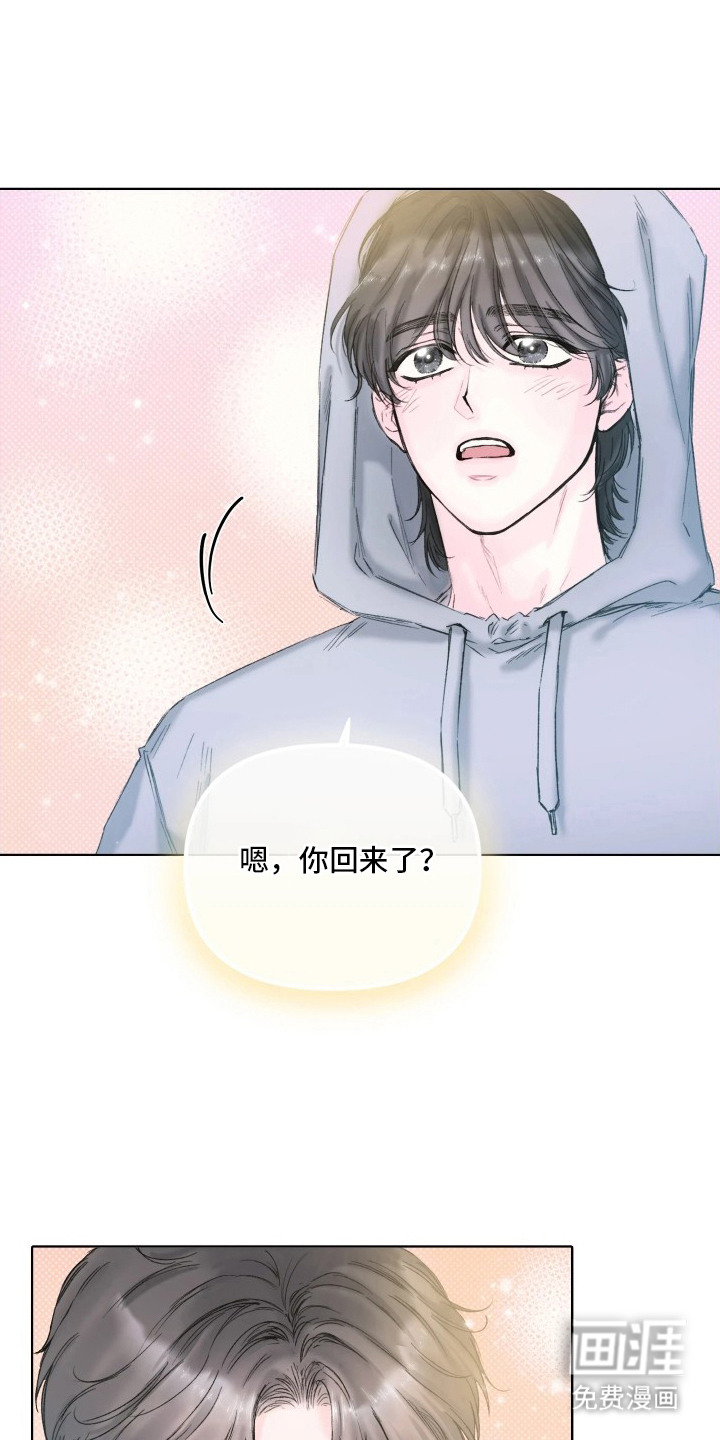 第9话：第9章：接受提议预览分镜