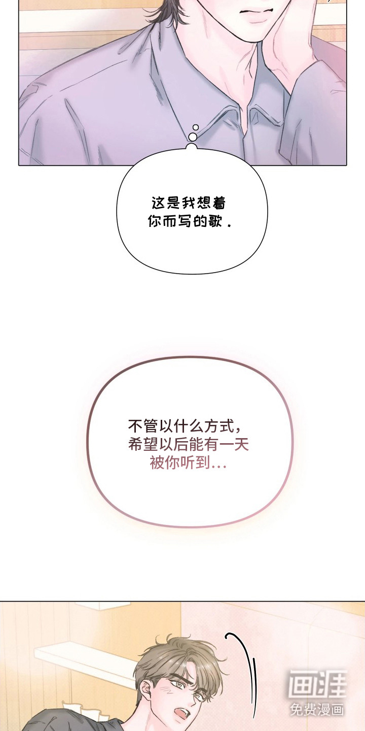 第11话：第11章：心跳加速预览分镜
