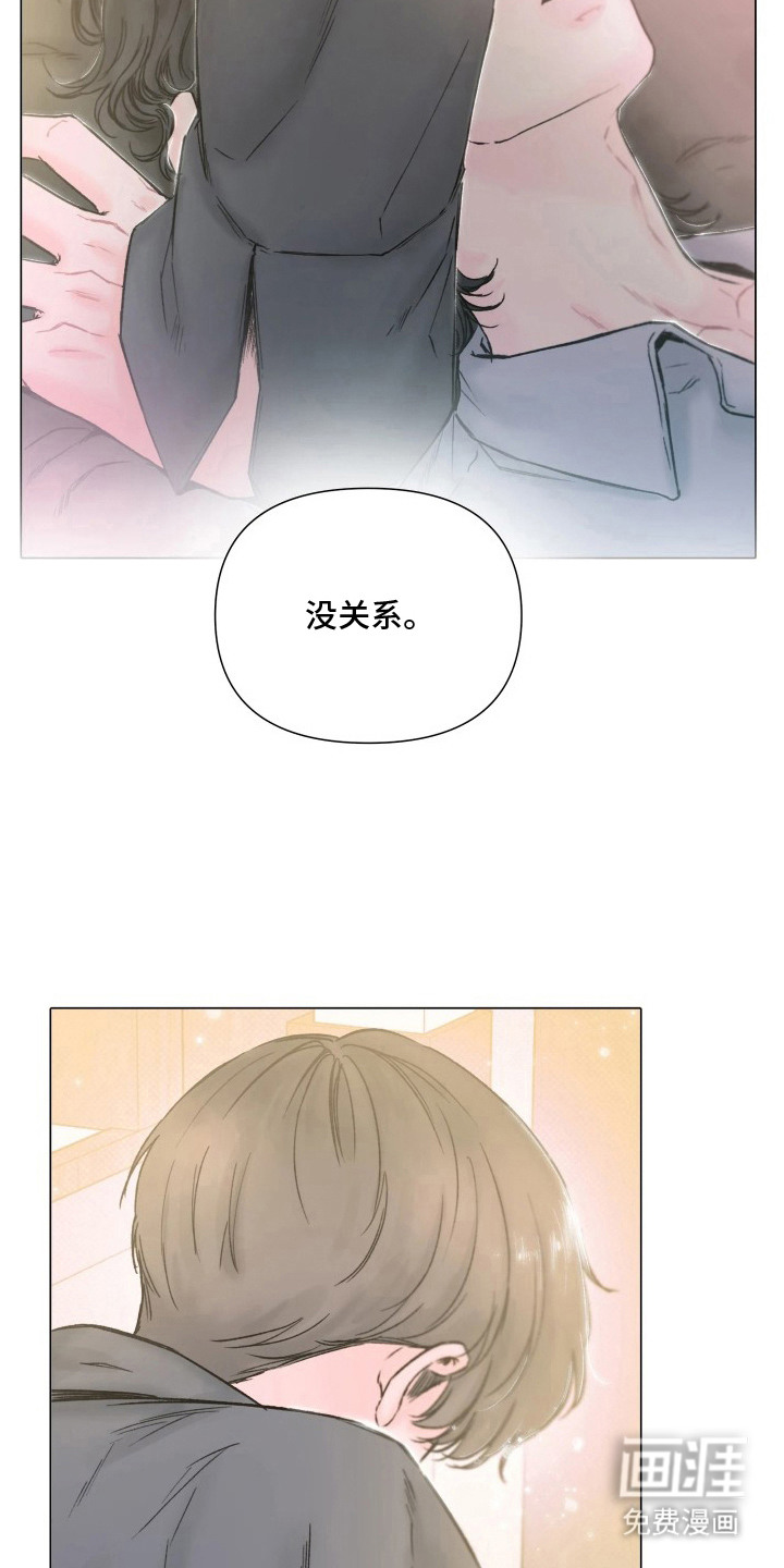 第12话：第12章：温暖的手预览分镜