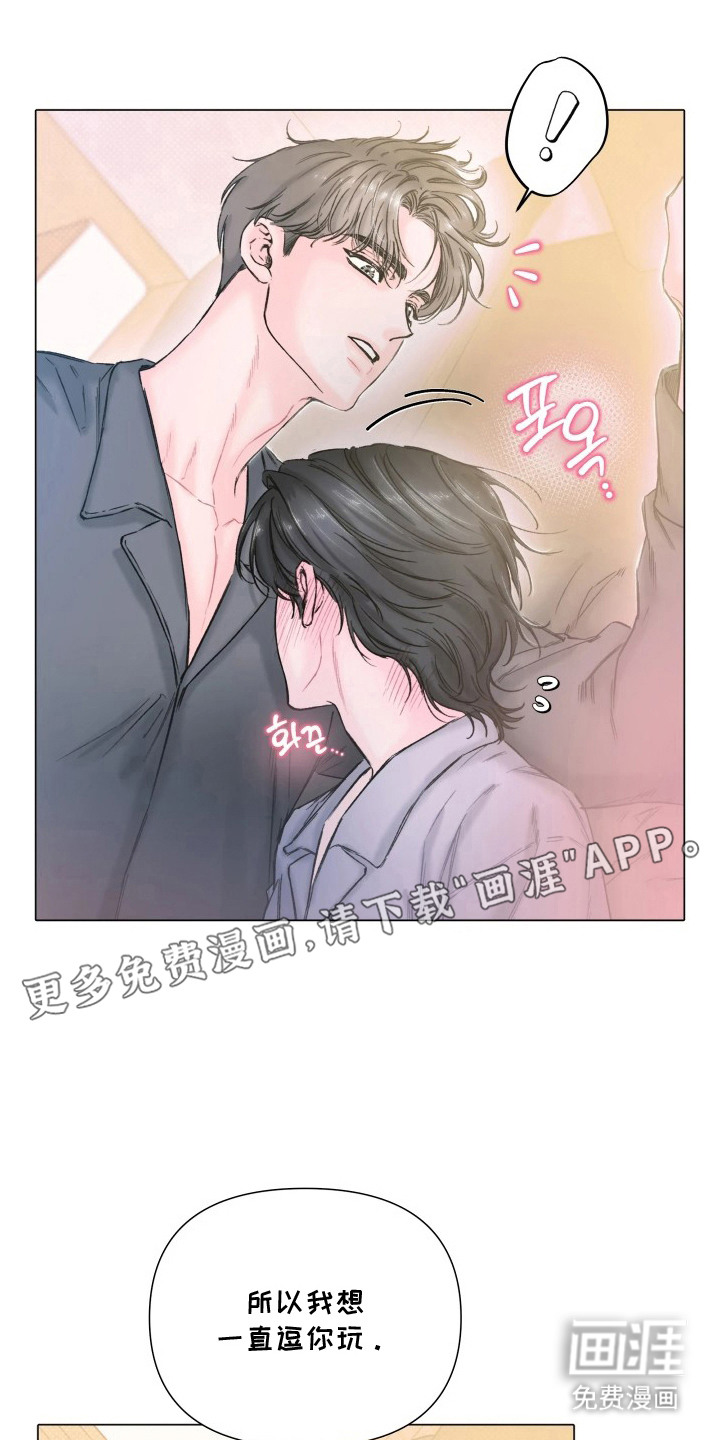 第13话：第13章：尴尬预览分镜