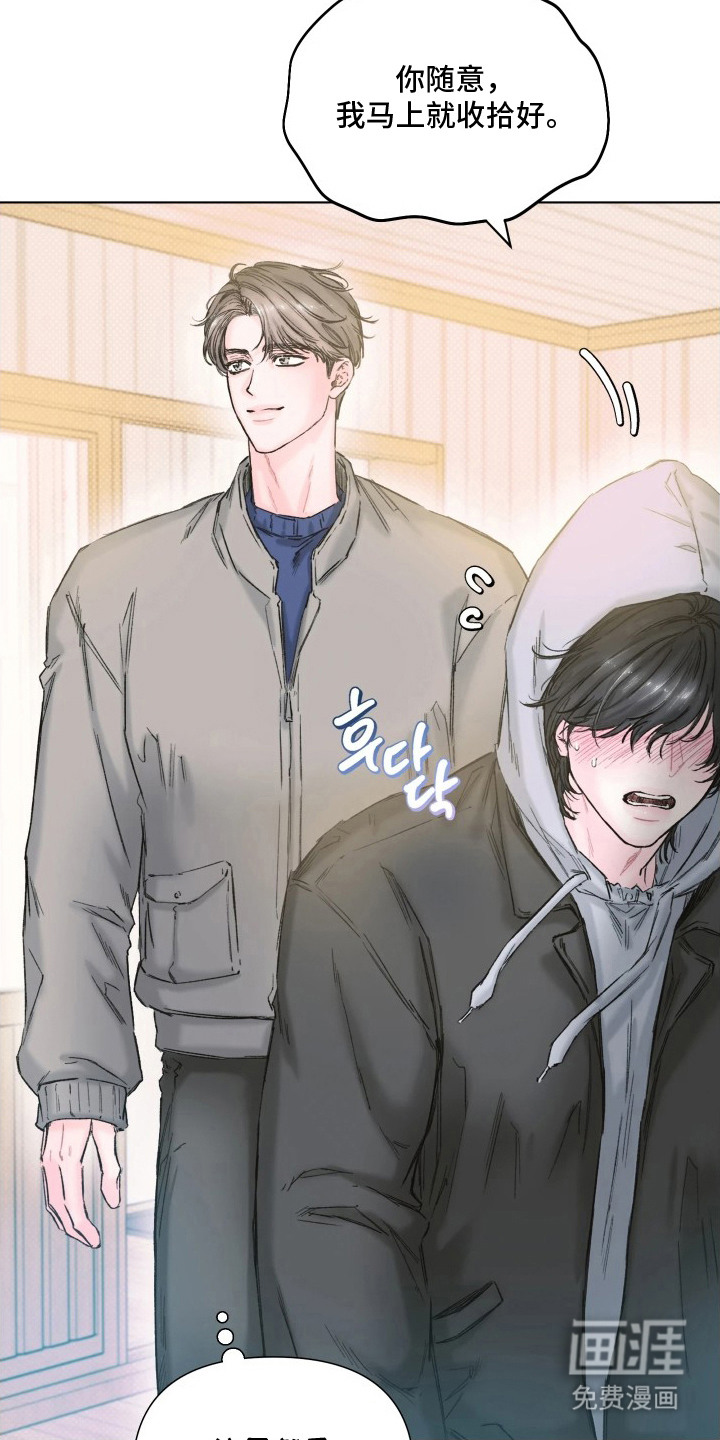 第15话：第15章：热门歌曲预览分镜