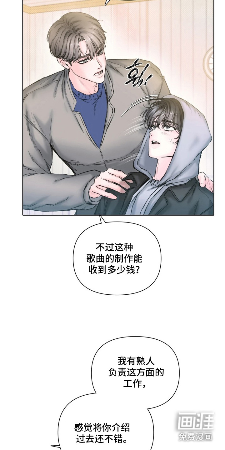 第16话：第16章：白痴一样预览分镜