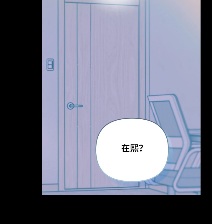 第18话：第18章：没有任何过错预览分镜