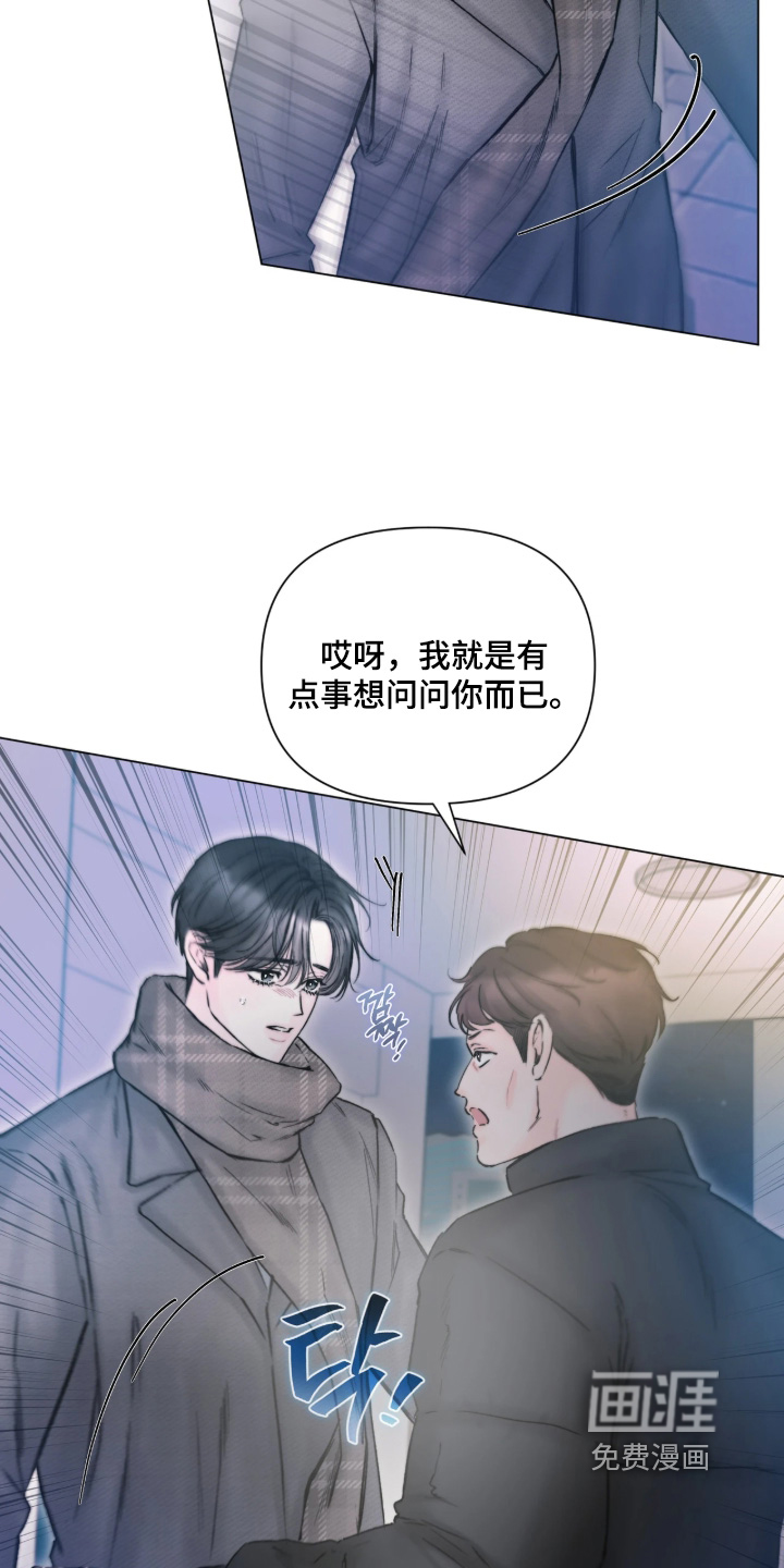第51话10