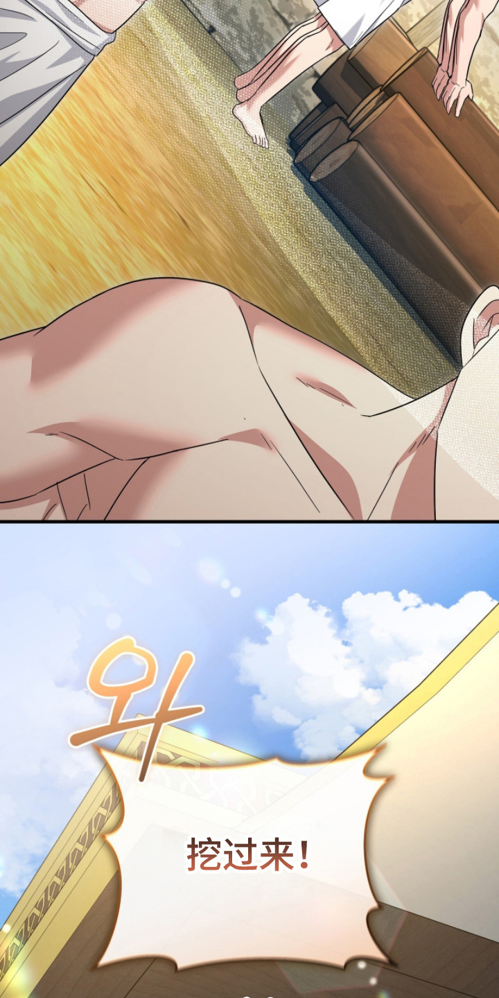 第5话：第5章：工人预览分镜