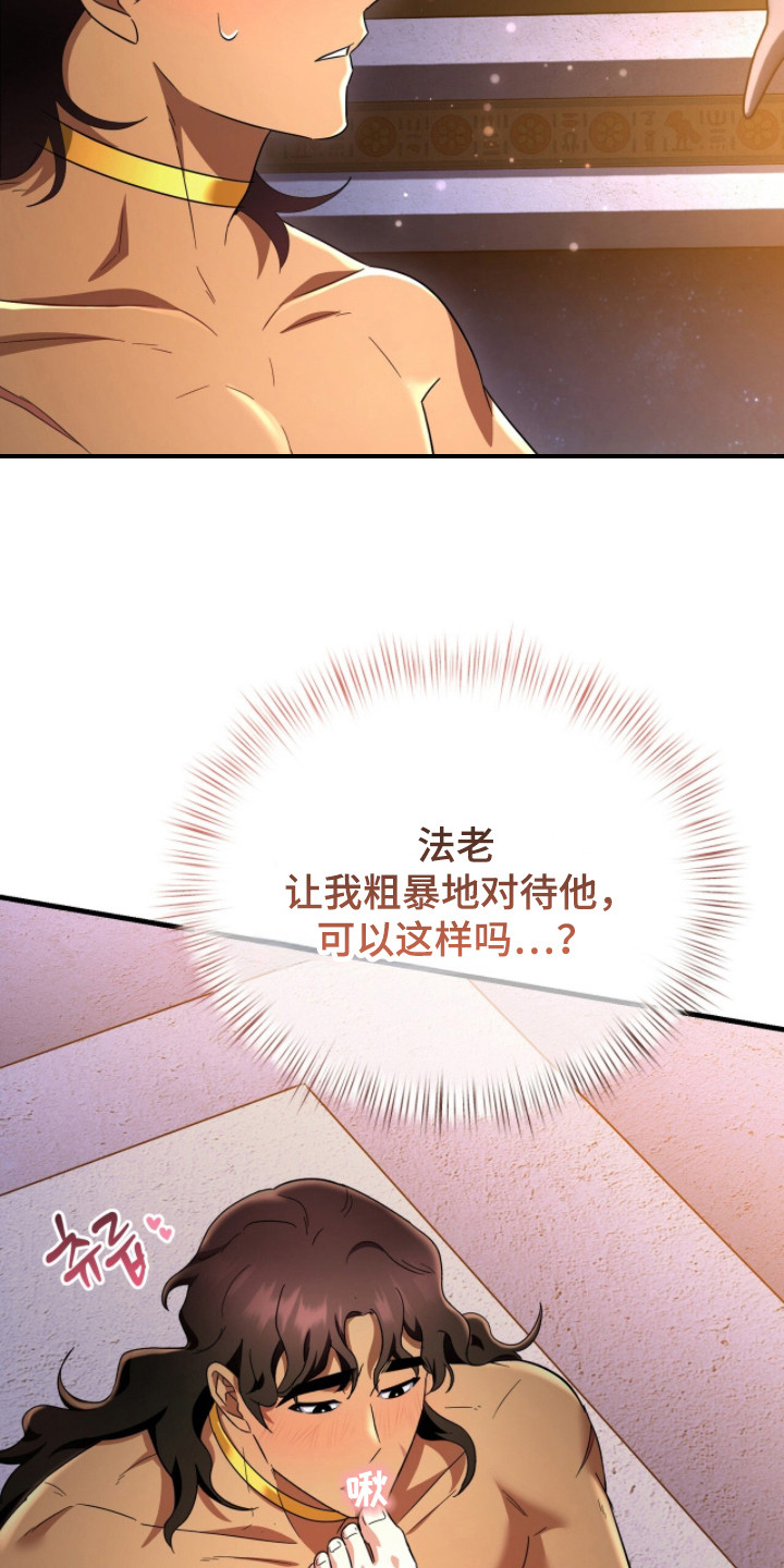 第6话：第6章：情景剧预览分镜