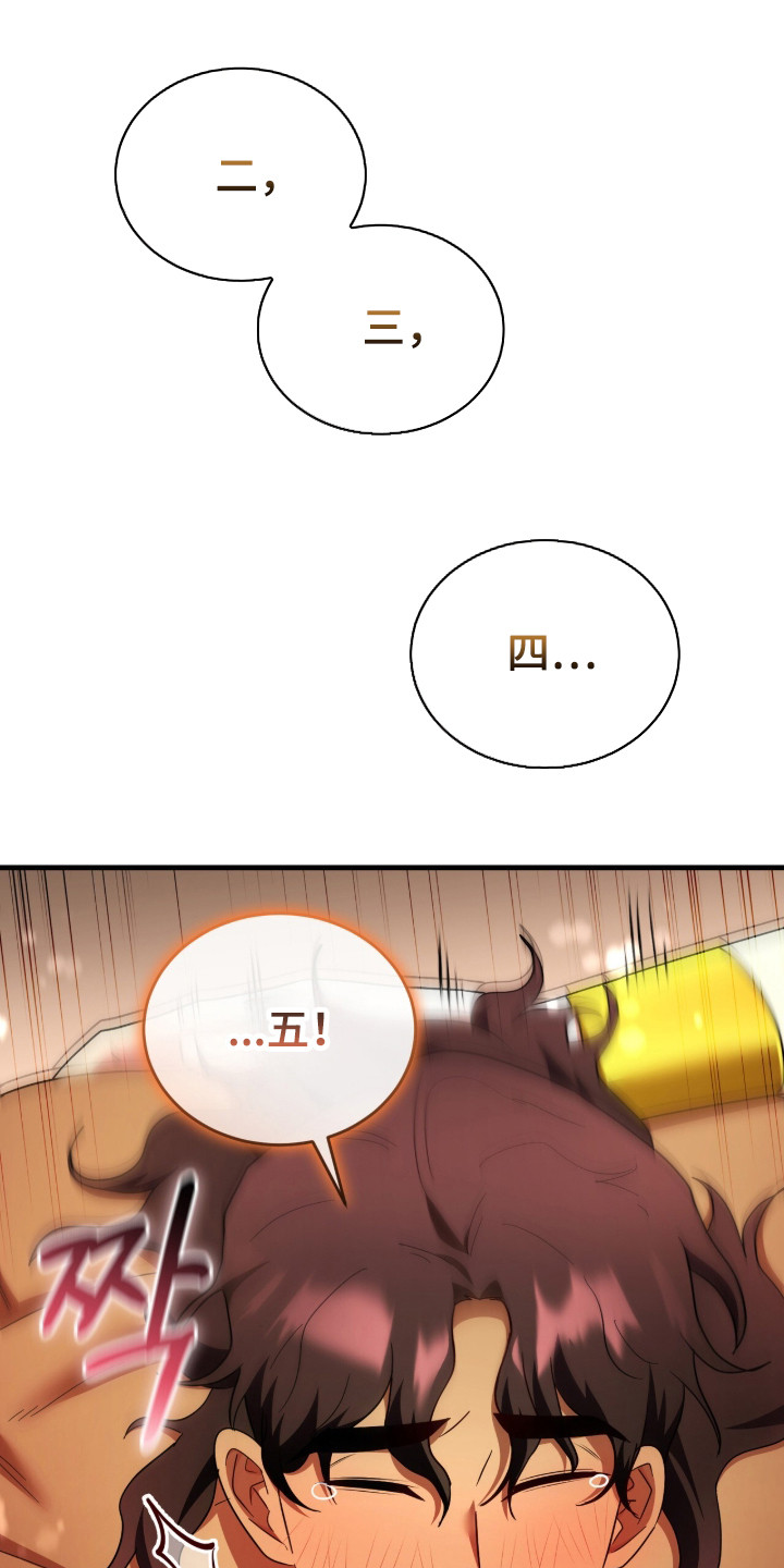第10话：第10章：奖励预览分镜
