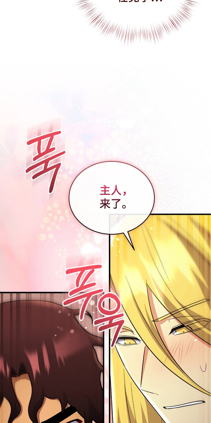 第16话：第16章：争宠（完结）预览分镜