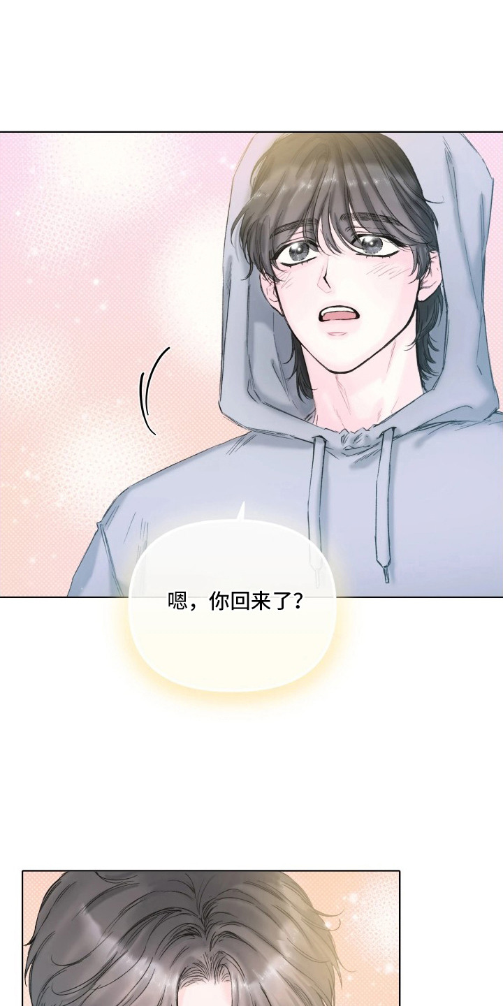 第9话：第9章：接受提议预览分镜