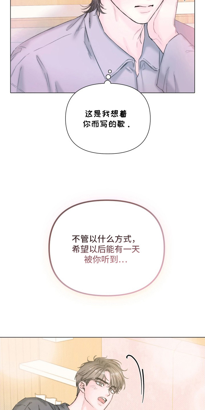 第11话：第11章：心跳加速预览分镜