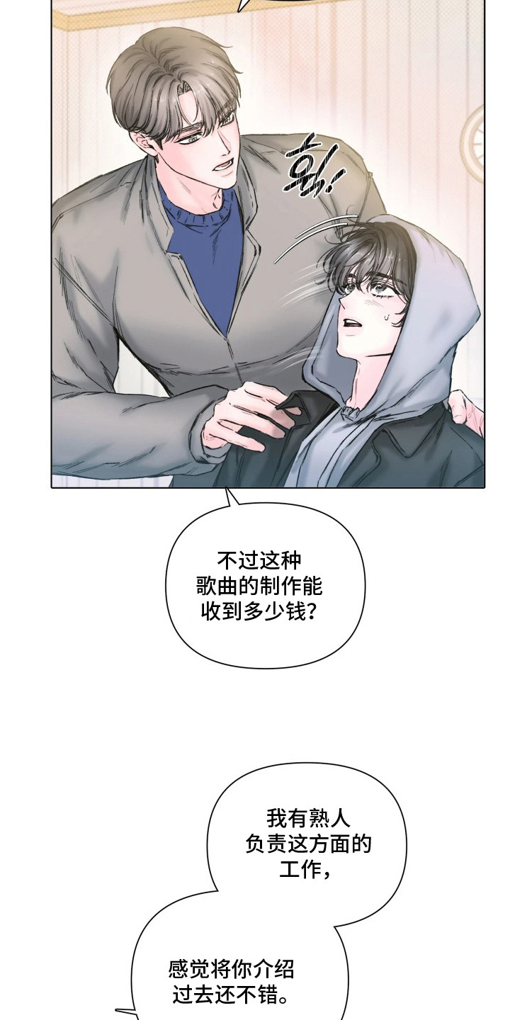 第16话：第16章：白痴一样预览分镜