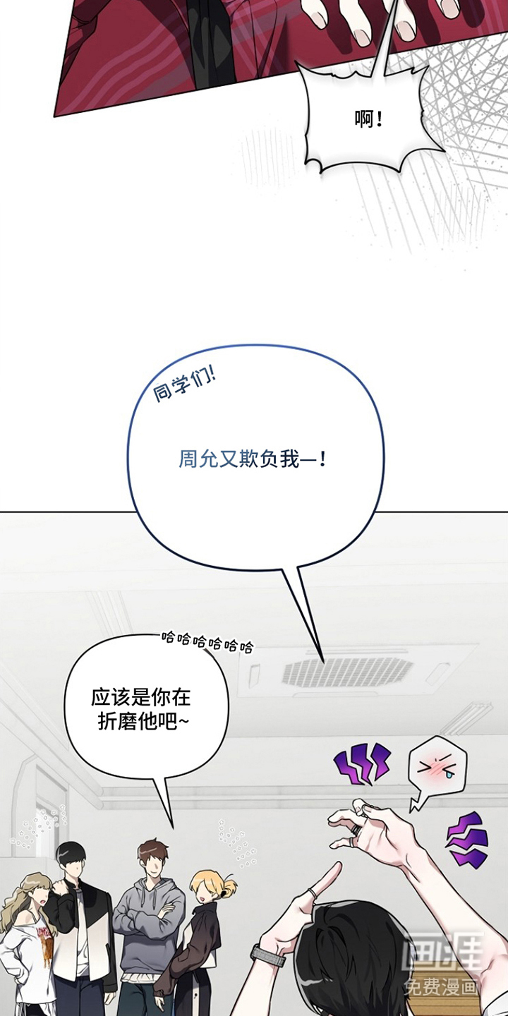 第7话：第7章：大惊小怪预览分镜