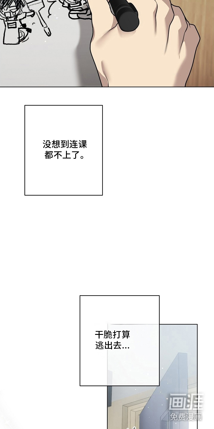 第13话：第13章：不久前预览分镜