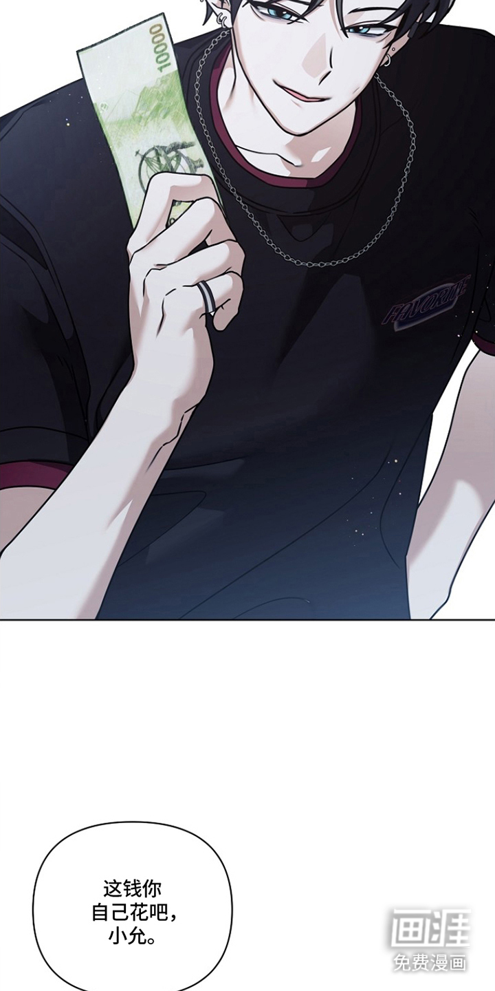 第16话：第16章：讨厌的类型预览分镜