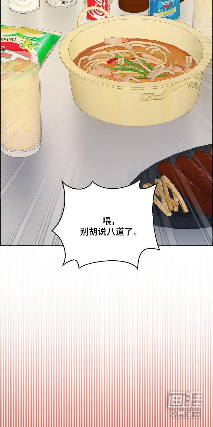第1话：第1章：青梅竹马预览分镜