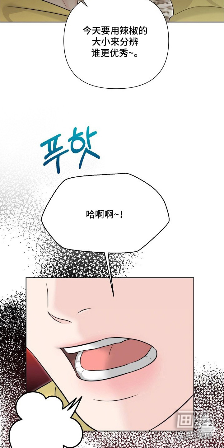 第2话：第2章：争强好胜预览分镜