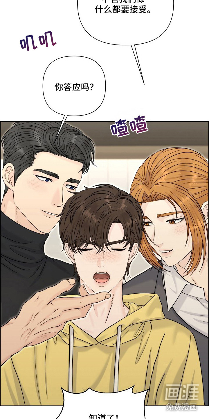 第3话：第3章：忽悠预览分镜