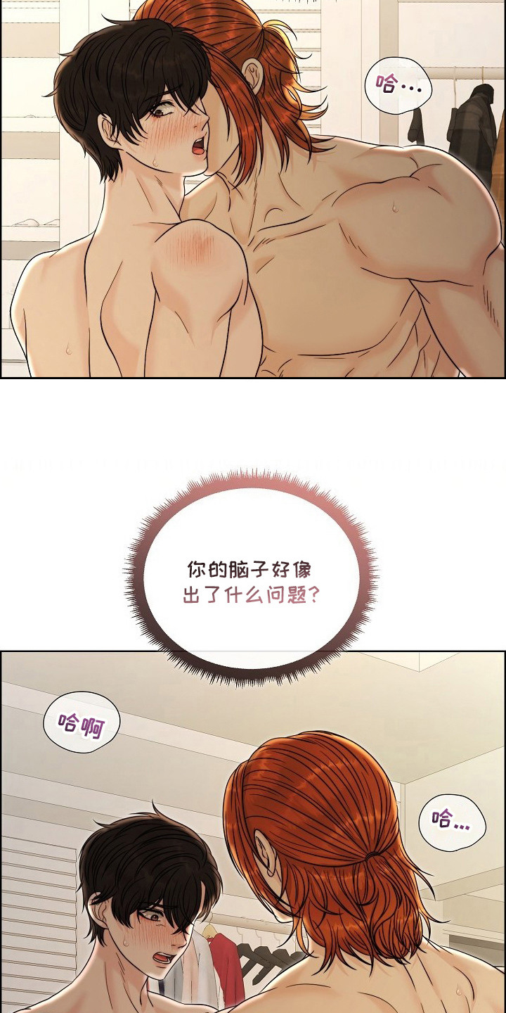 第8话：第8章：头脑空白预览分镜