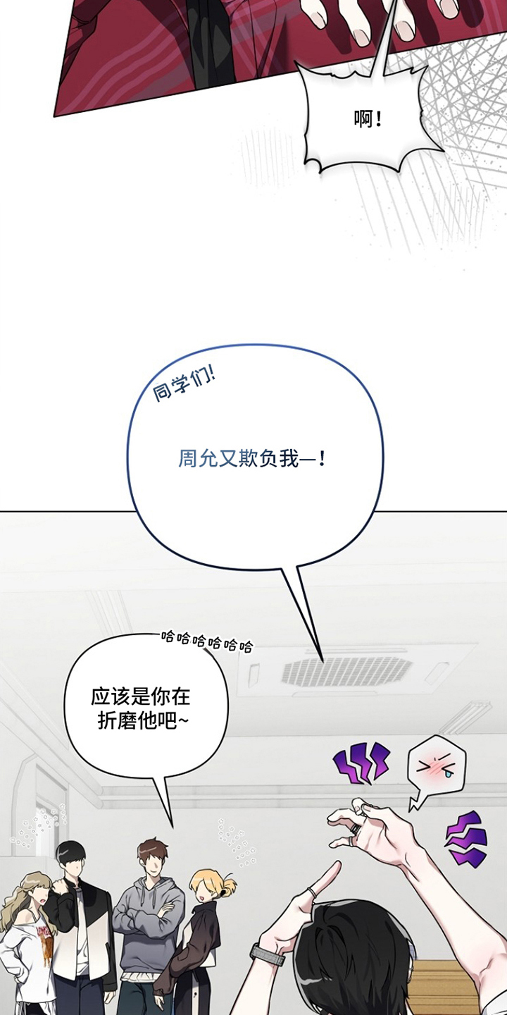 第7话：第7章：大惊小怪预览分镜