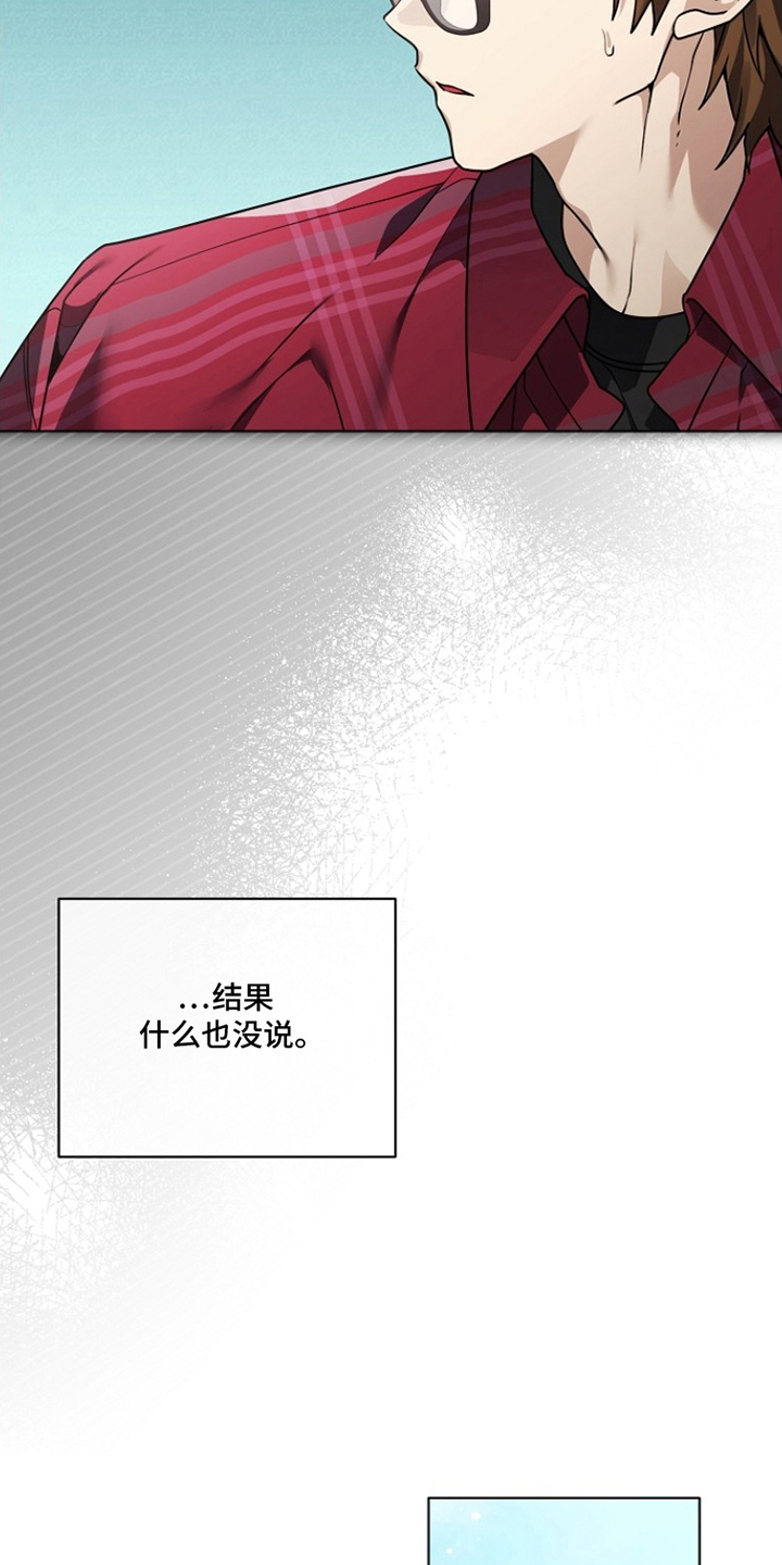 第8话：第8章：稀里糊涂预览分镜
