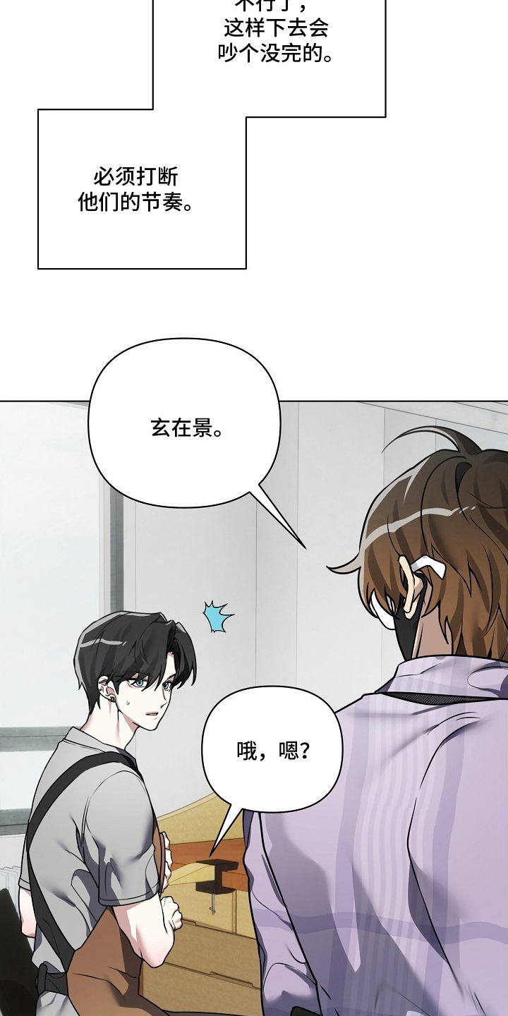 第10话：第10章：一塌糊涂预览分镜