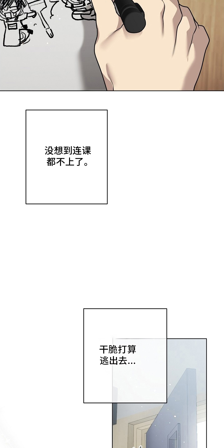第13话：第13章：不久前预览分镜