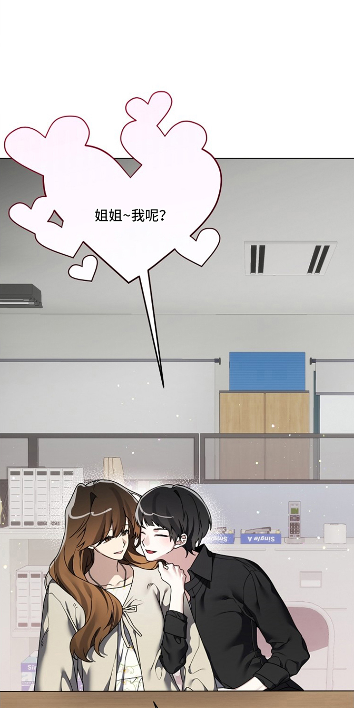 第15话：第15章：饭钱预览分镜