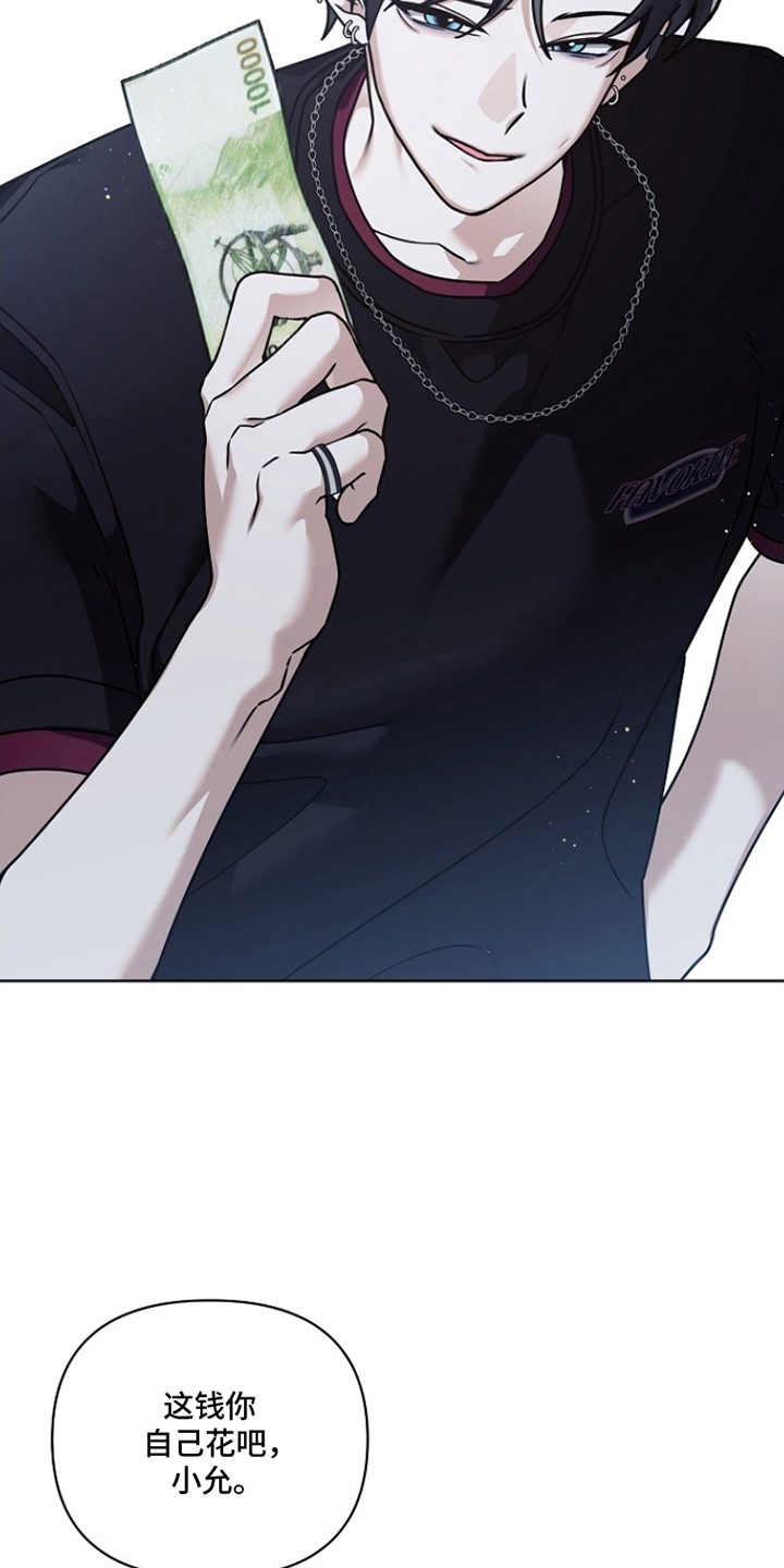 第16话：第16章：讨厌的类型预览分镜