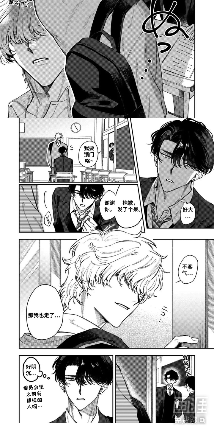 第1话：第1章：手表预览分镜