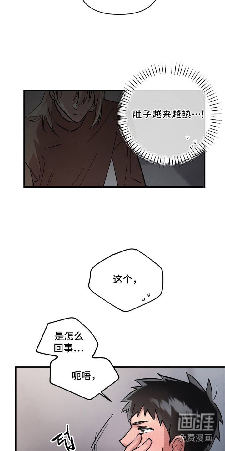第6话：第6章：不受控制预览分镜