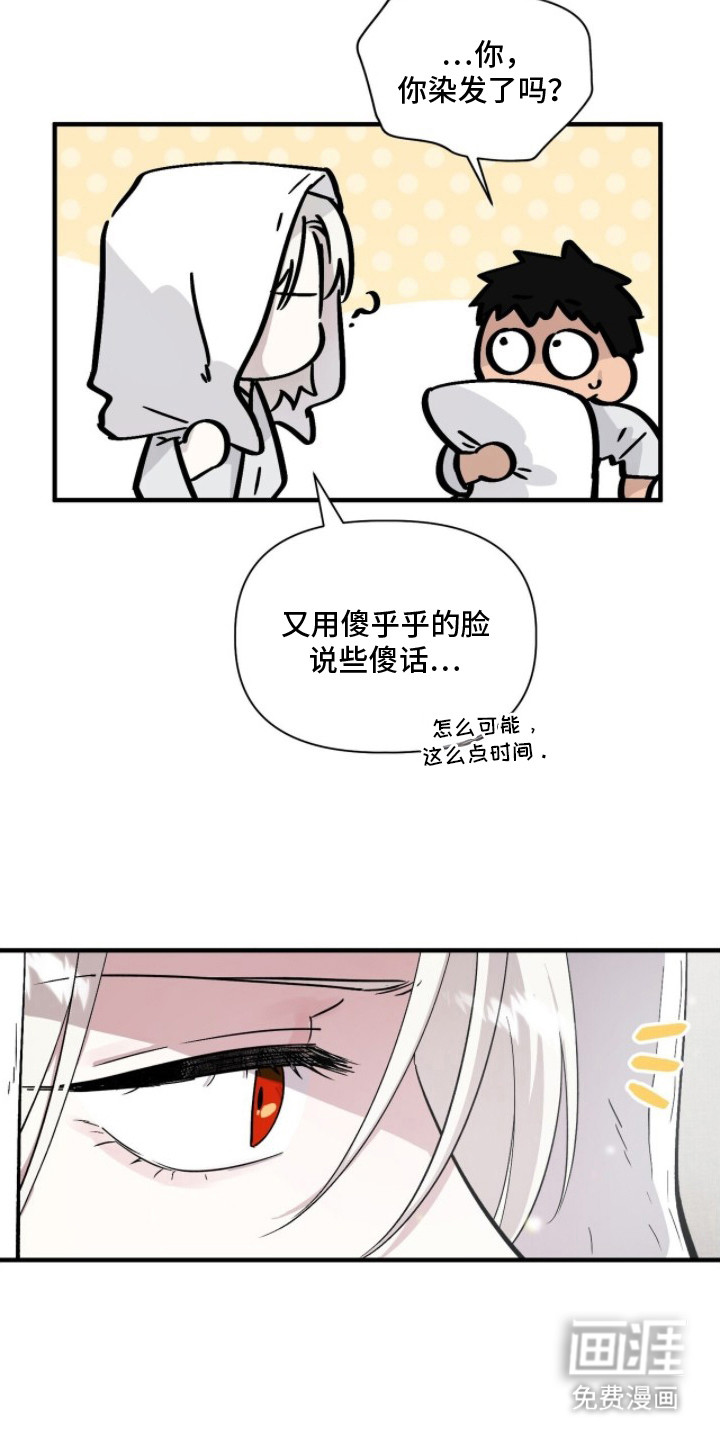 第9话：第9章：螭预览分镜