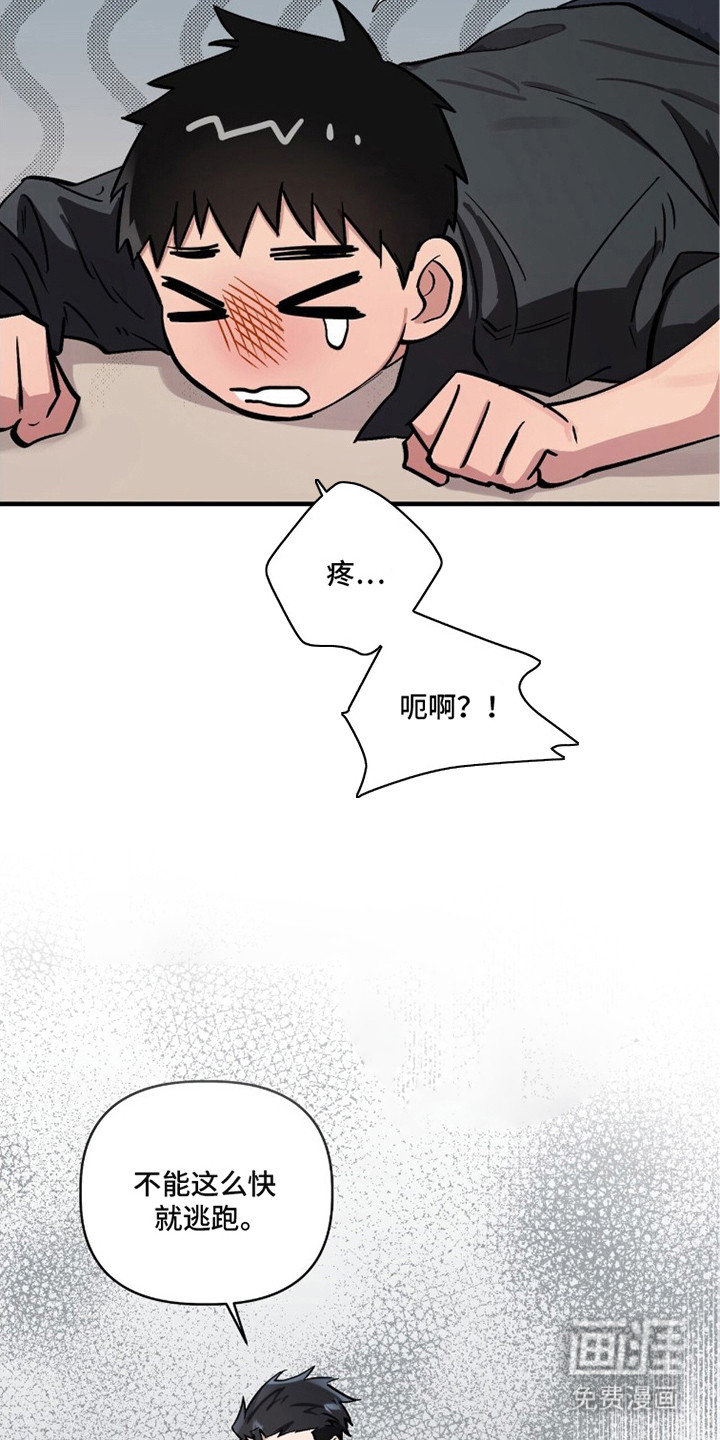 第12话：第12章：没开玩笑预览分镜