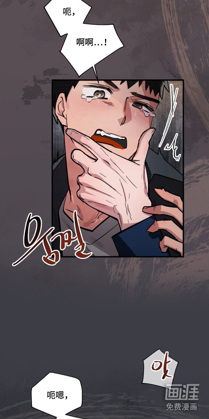 第13话：第13章：印记预览分镜