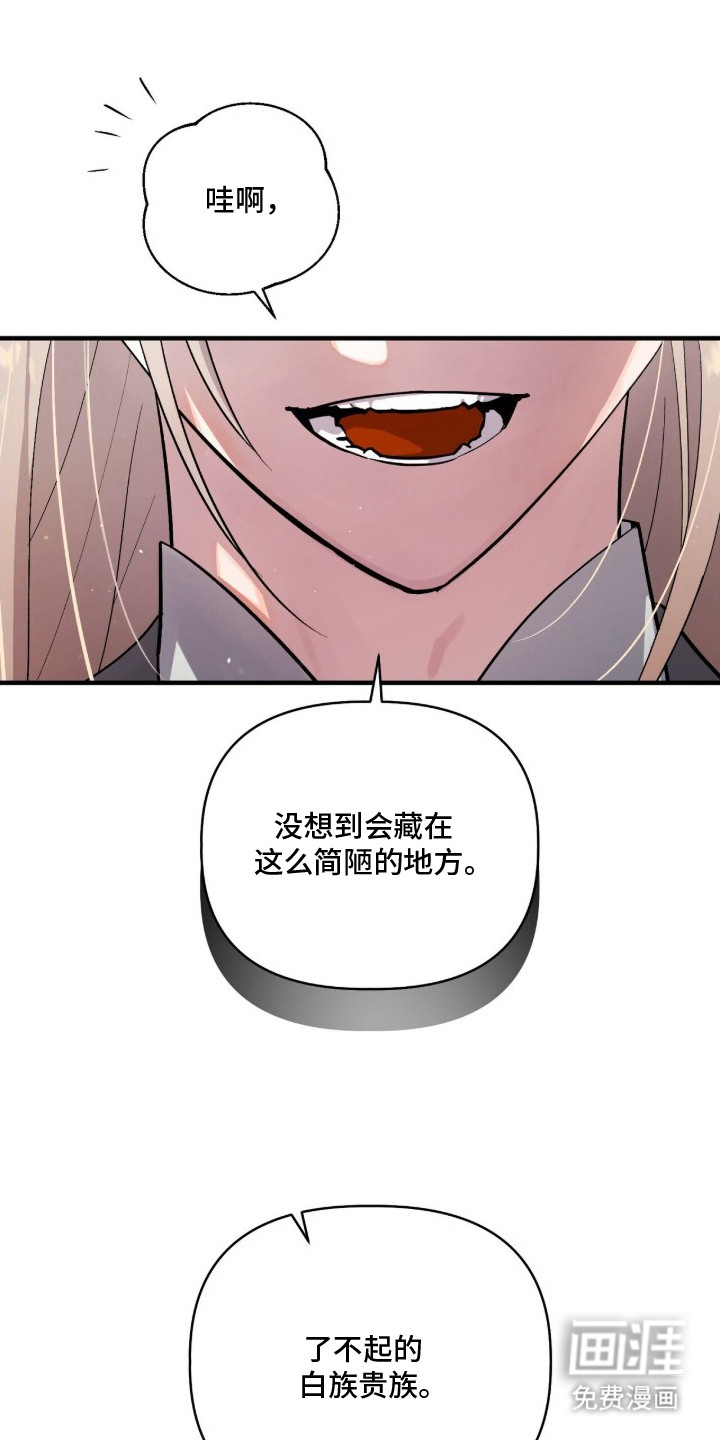 第14话：第14章：针锋相对预览分镜