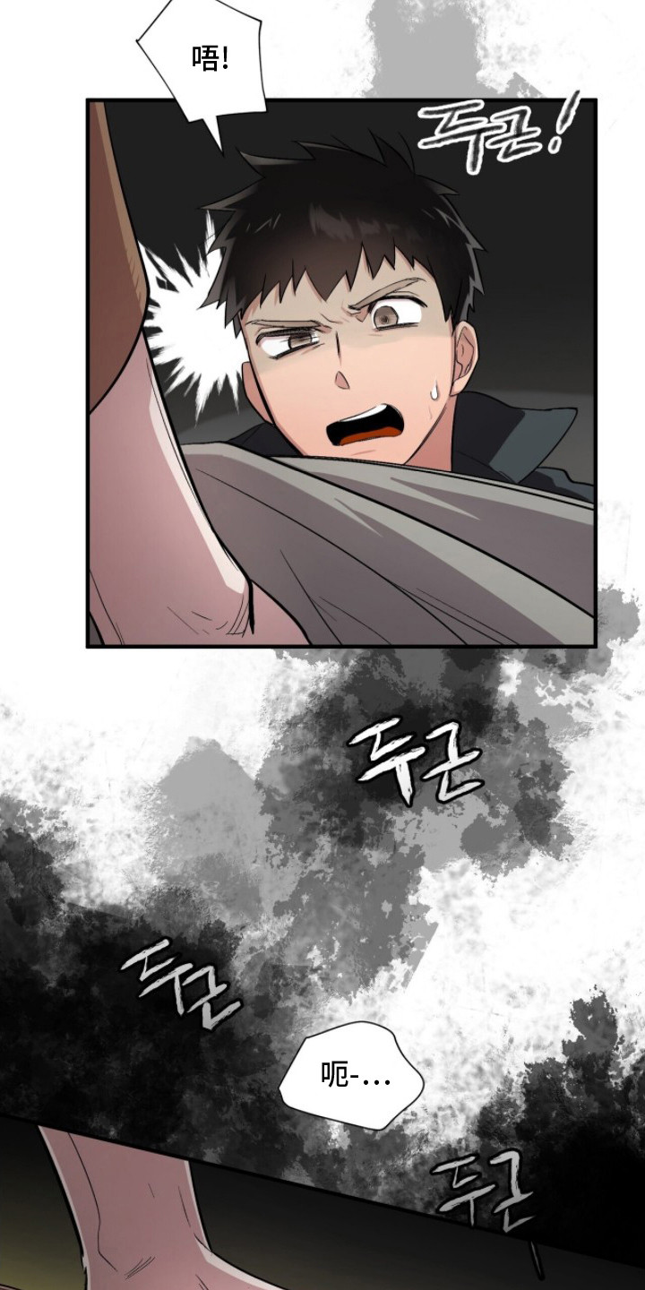第5话：第5章：精气小偷预览分镜