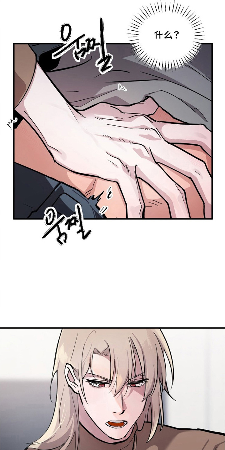 第6话：第6章：不受控制预览分镜