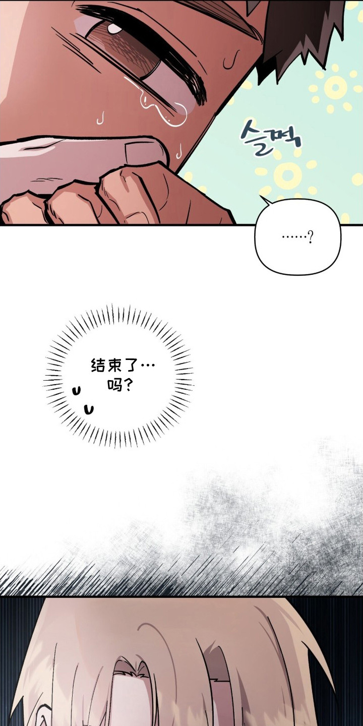 第9话：第9章：没法睡觉预览分镜