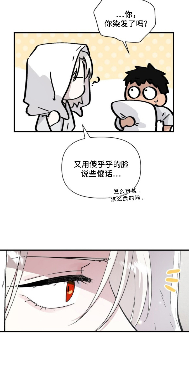 第10话：第10章：螭预览分镜