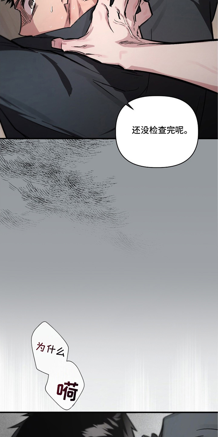 第13话：第13章：没开玩笑预览分镜