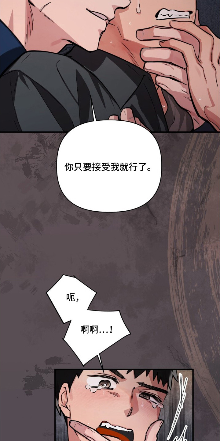 第14话：第14章：印记预览分镜