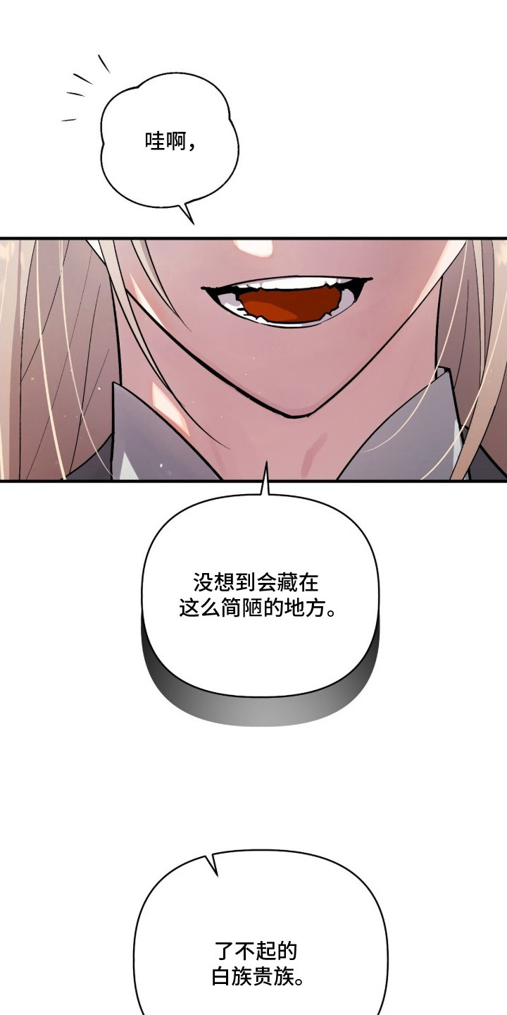 第15话：第15章：针锋相对预览分镜