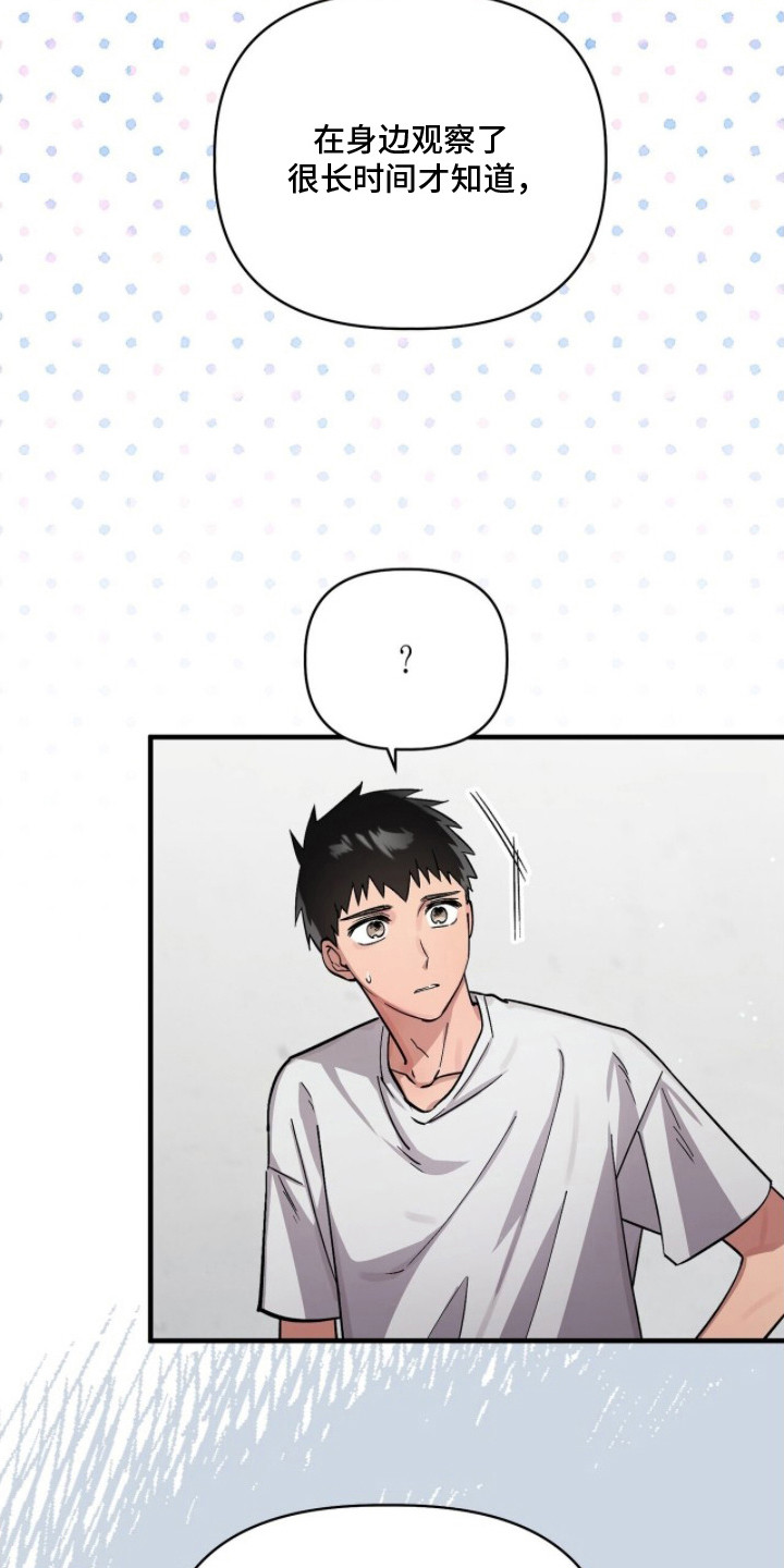 第18话：第18章：二选一预览分镜
