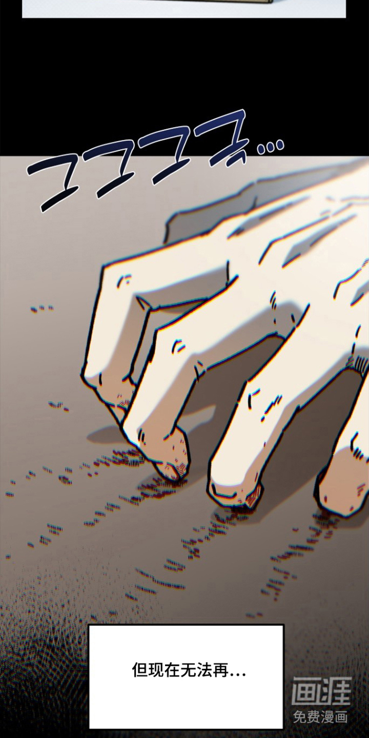 第9话：第9章：多亏了你预览分镜