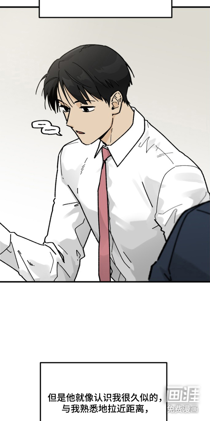 第10话：第10章：怀念预览分镜