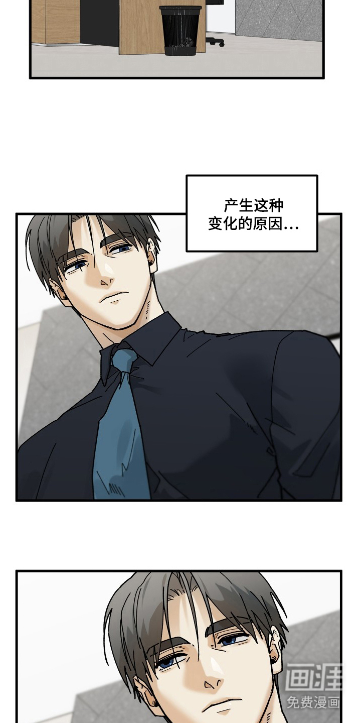 第12话：第12章：便当预览分镜