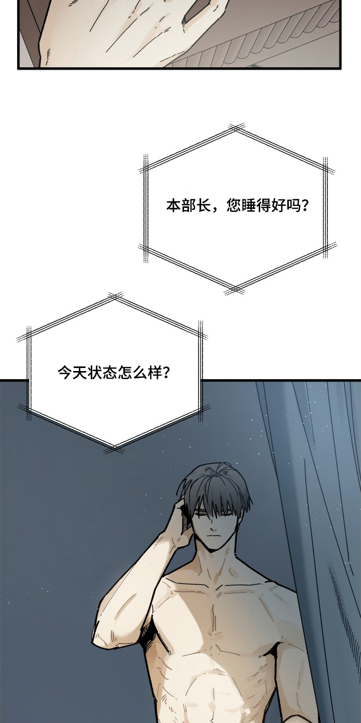 第4话：第4章：十年预览分镜