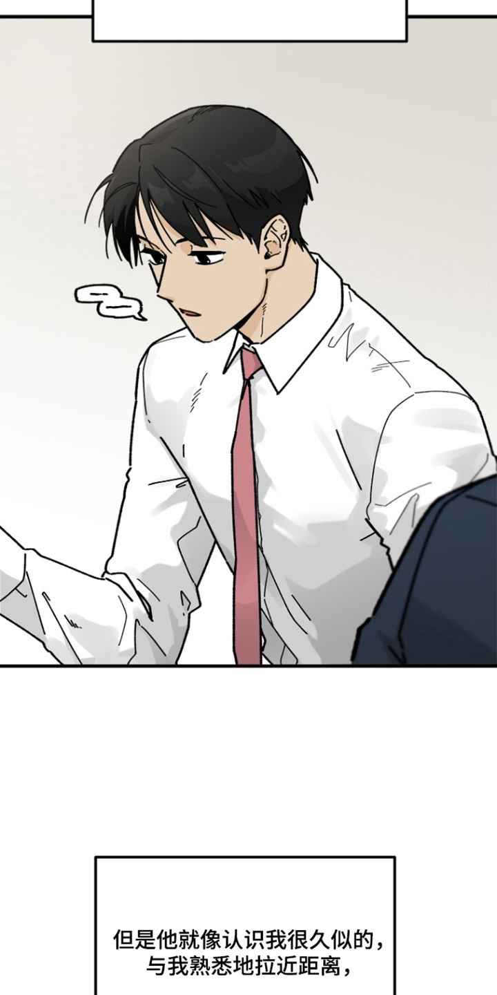 第10话：第10章：怀念预览分镜