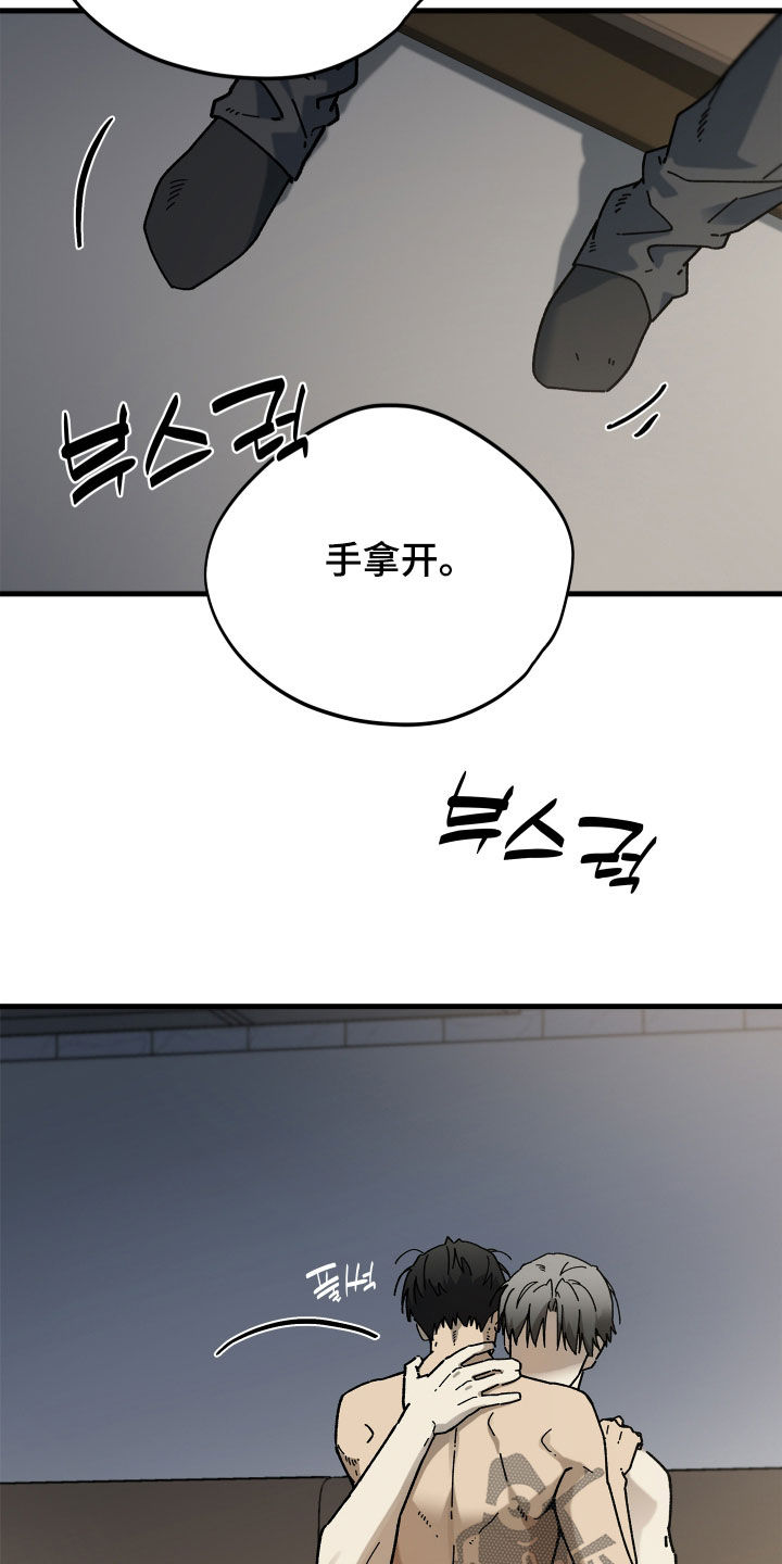 第16话：第16章：我要装睡预览分镜